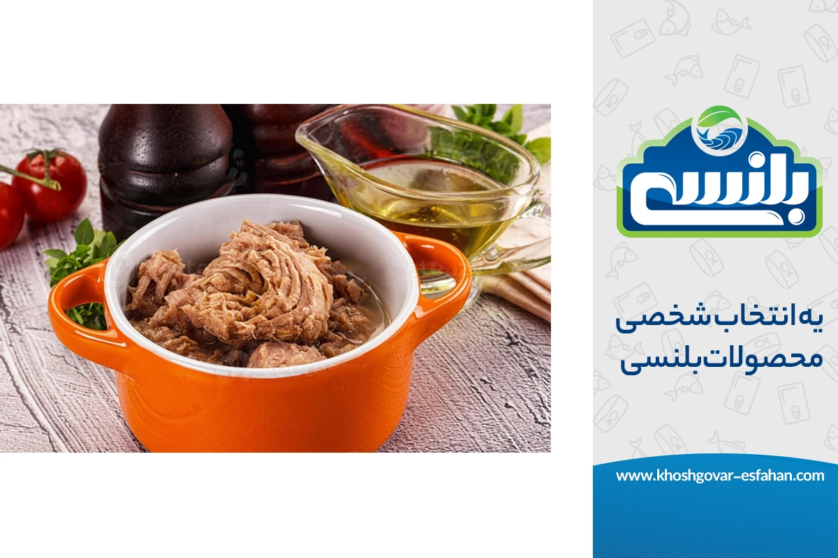 کنسرو ماهی تون در روغن زیتون در ظرف