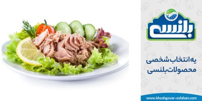 کنسرو ماهی تون در روغن زیتون