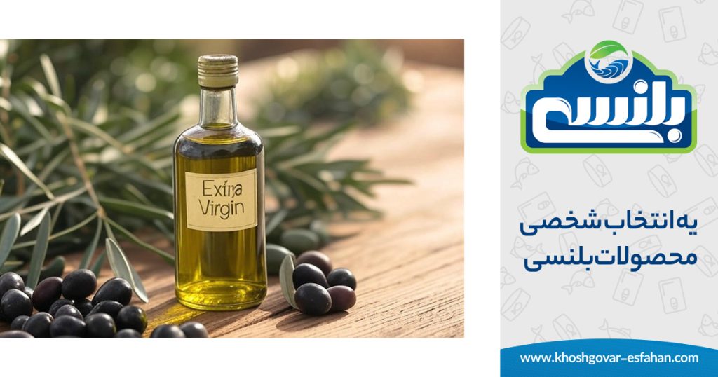 روغن زیتون