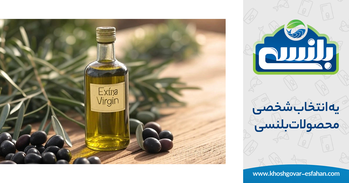 روغن زیتون
