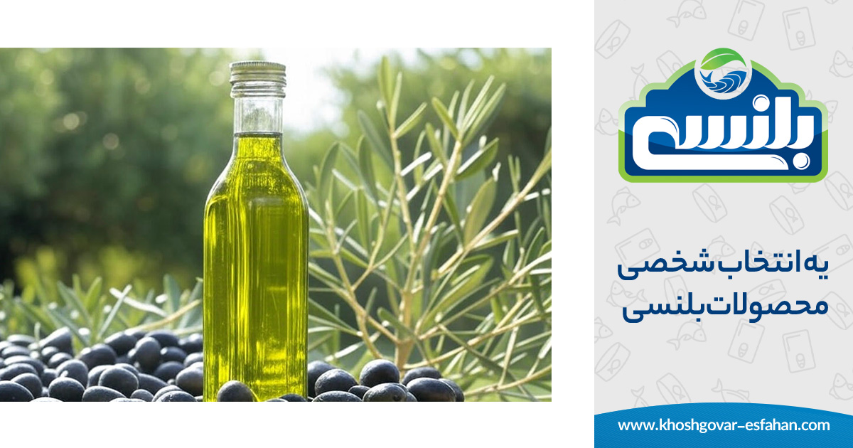 روغن زیتون