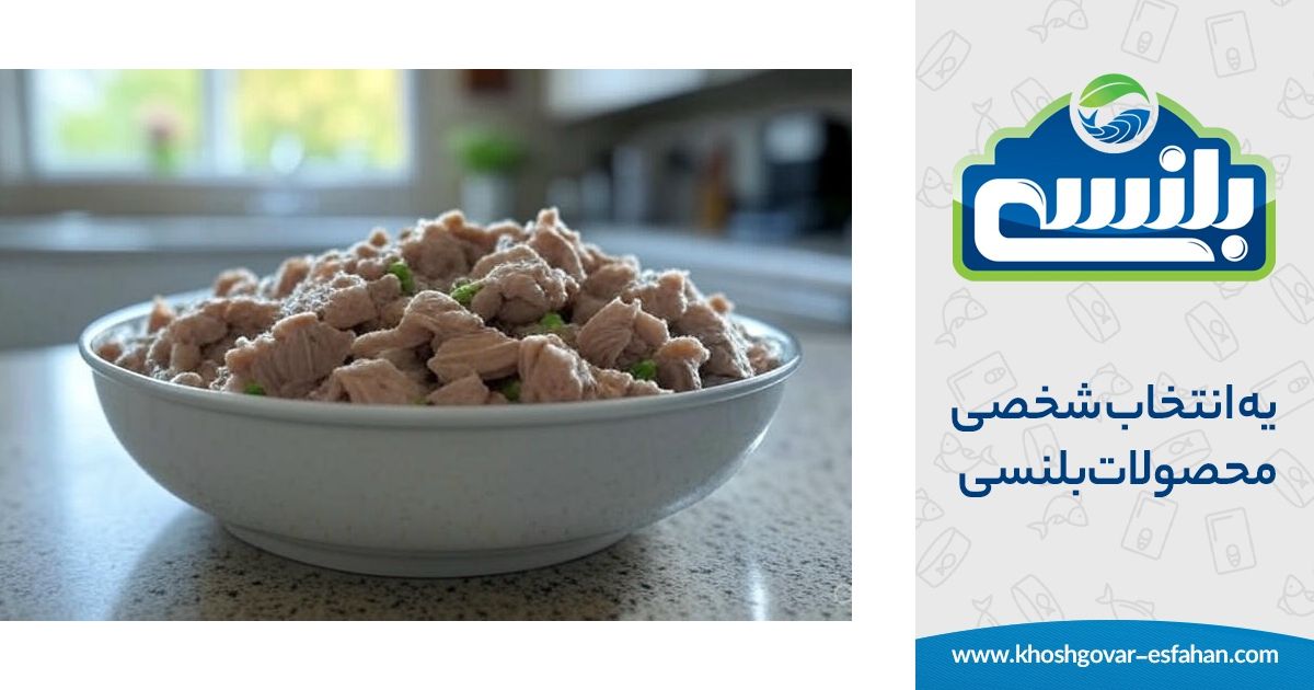 تاثیر کنسرو ماهی تون بر سلامت مغز