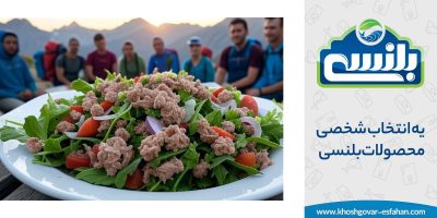 تغذیه کوهنوردان با کنسرو ماهی تون