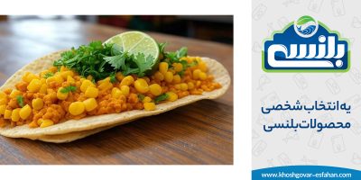 کنسرو ذرت شیرین بلنسی