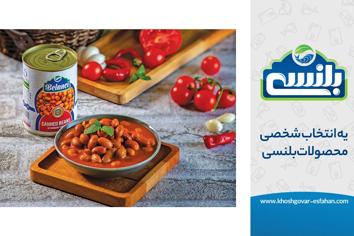 کاربرد کنسرو لوبیا چیتی در تهیه سس