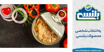 کنسروهای بدون گلوتن