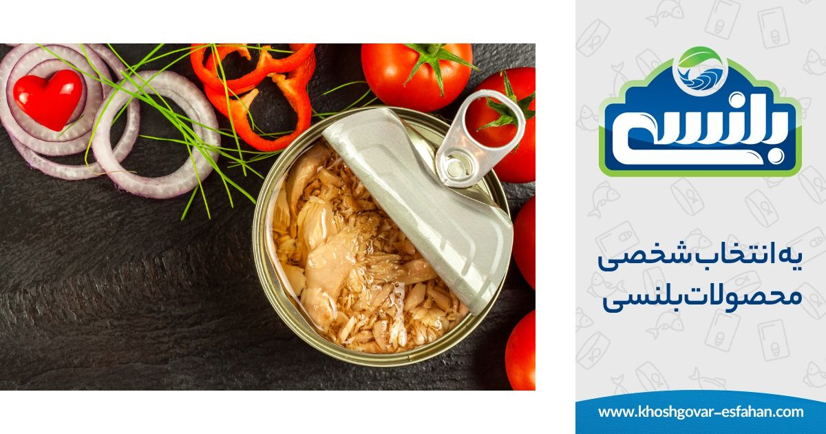 کنسروهای بدون گلوتن