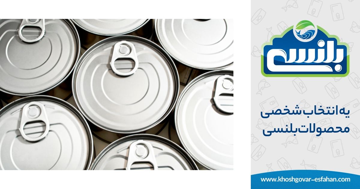 تاثیر بسته‌بندی کنسروها بر کیفیت