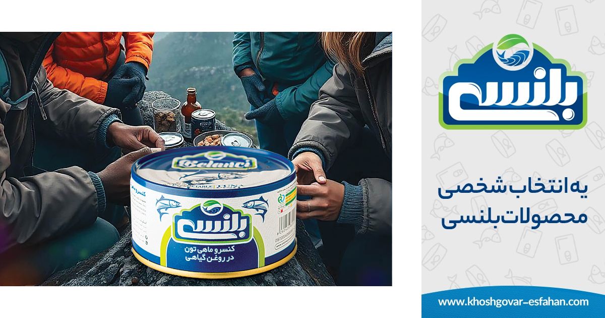 بهترین کنسروها برای سفر