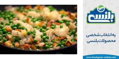 خوراک مدیترانه ای با کنسرو