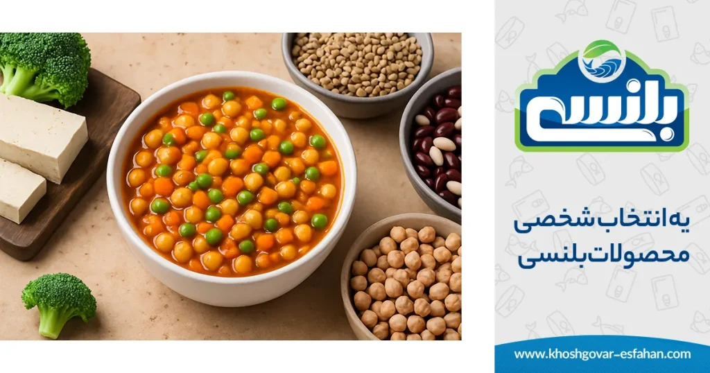 کنسرو در رژیم غذایی بدون گوشت