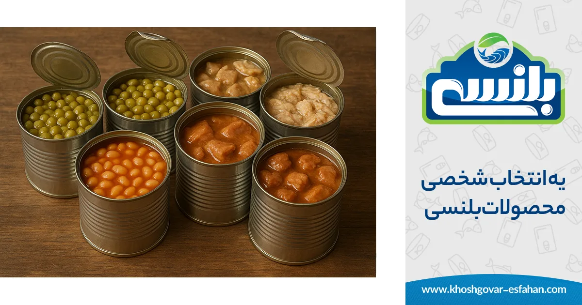 تاریخچه کنسرو در ایران