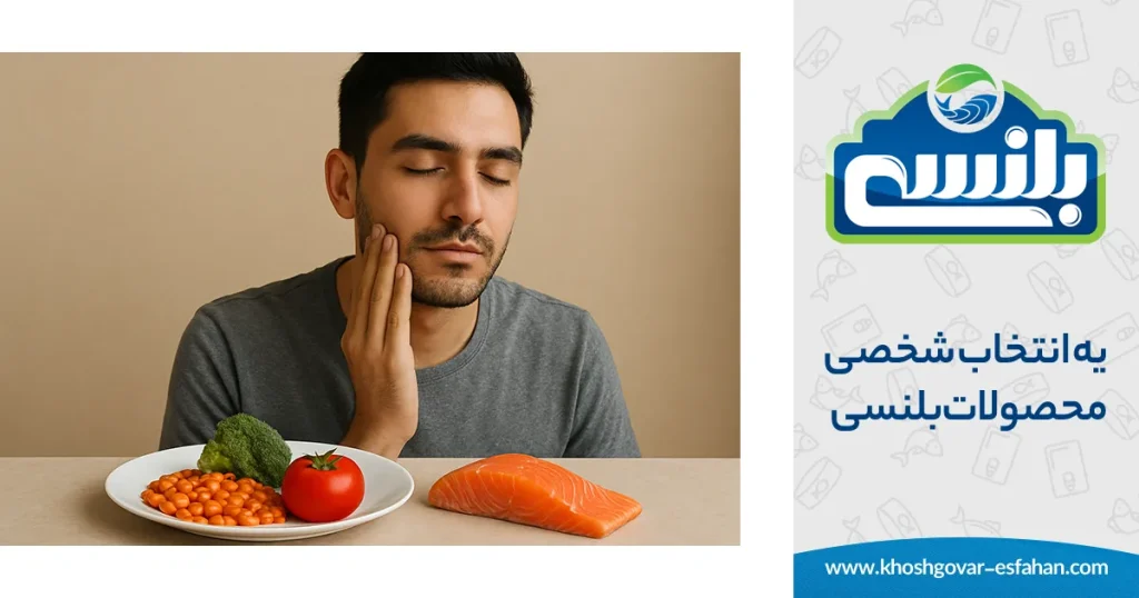: کنسرو و سلامتی پوست