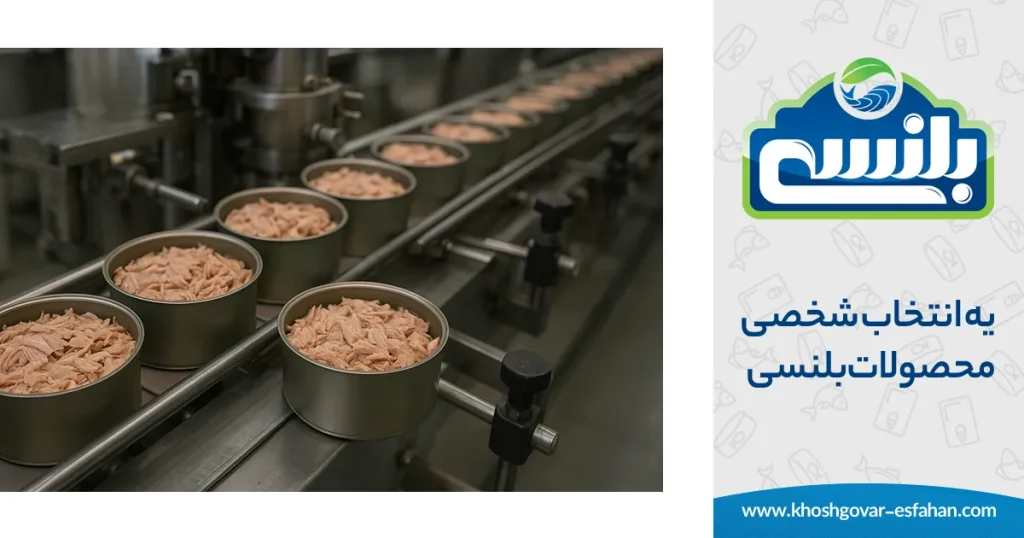 آینده صنعت کنسرو