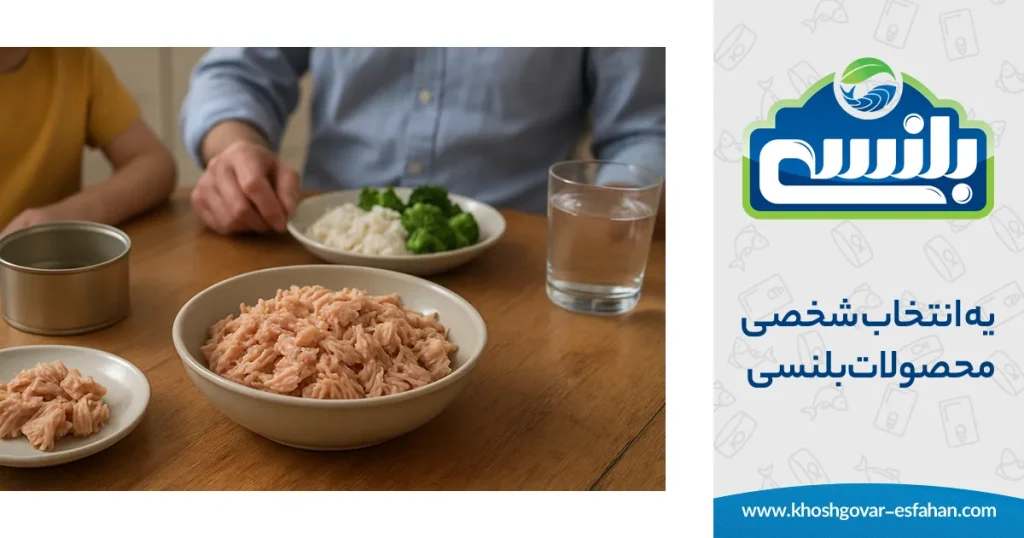 تاثیر کنسرو بر اقتصاد خانوار