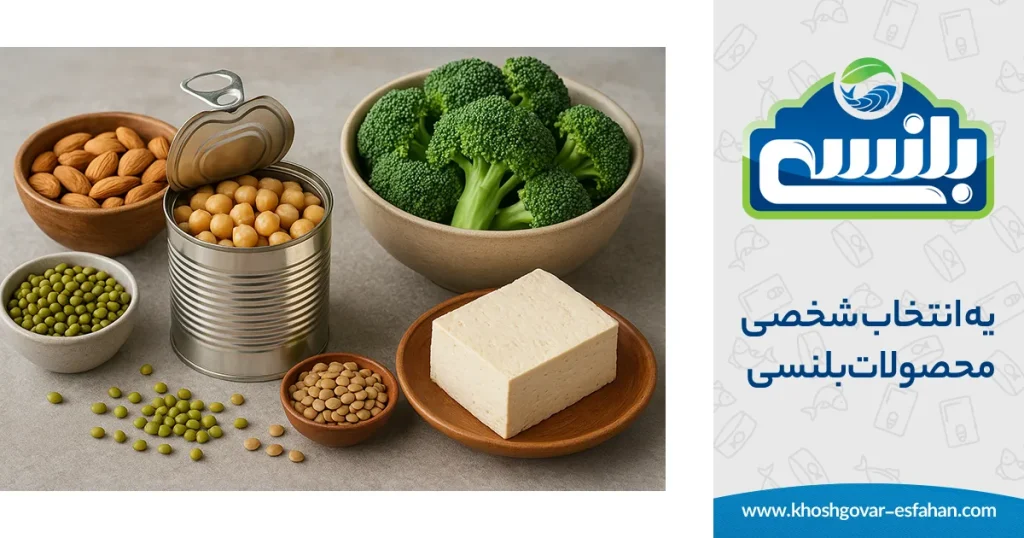 کنسرو در تغذیه گیاه‌خواران ورزشکار
