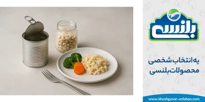 کنسرو در سبک زندگی مینیمالیستی