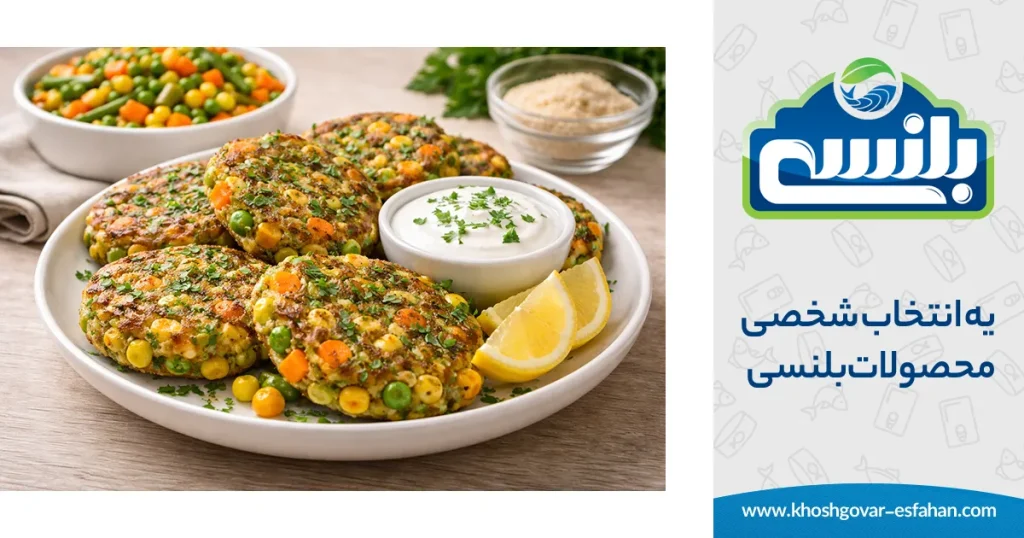 کوکو سبزیجات با کنسرو مخلوط سبزیجات