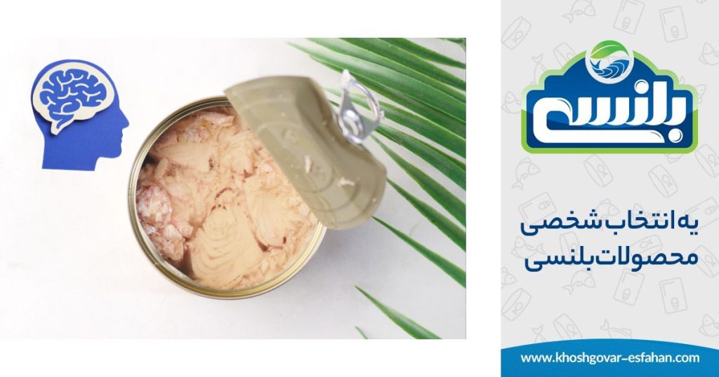 کنسرو و سلامت روان