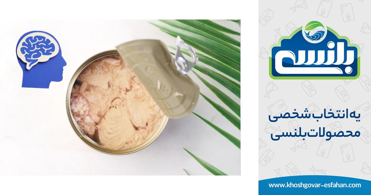 کنسرو و سلامت روان