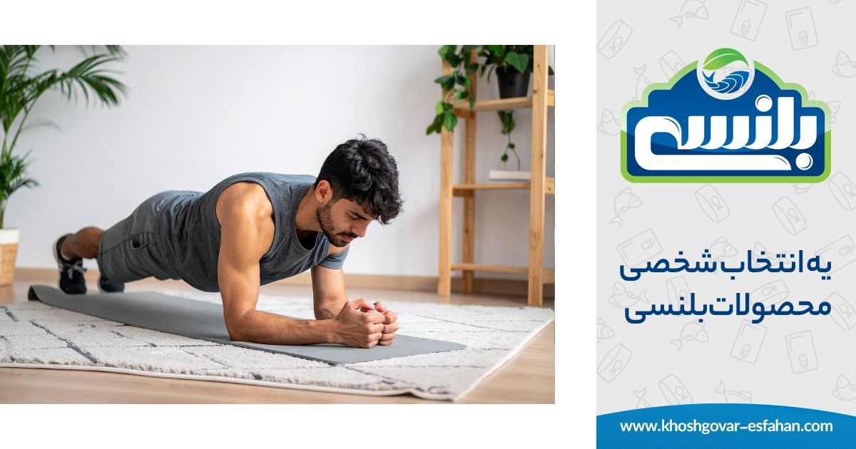 کنسرو در رژیم فیتنس خانگی