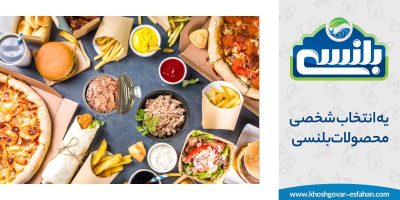 مقایسه ارزش غذایی کنسروها با فست‌ فود