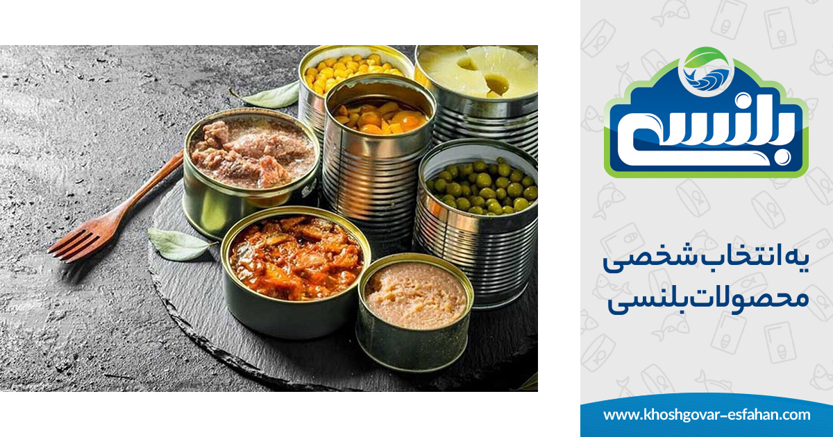 کنسرو و تغذیه پایدار