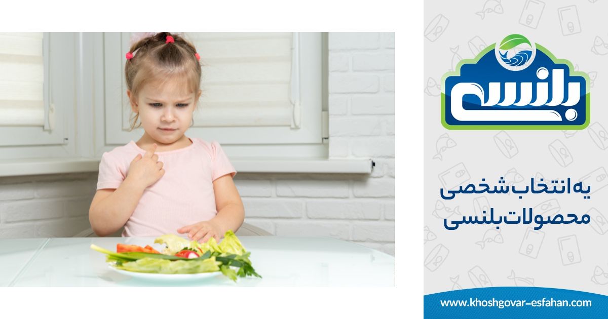 غذای کودک با سبزیجات کنسروی