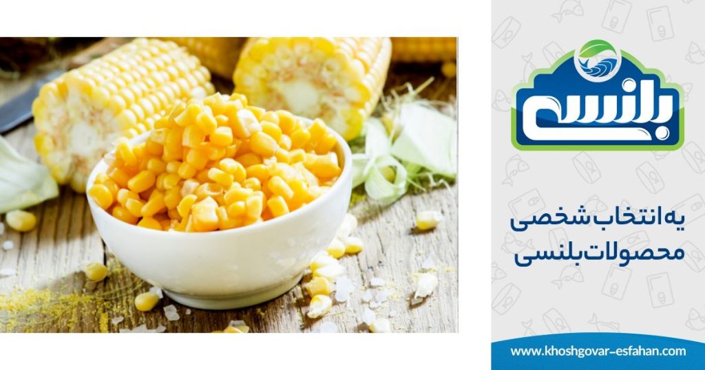 فواید ذرت شیرین بلنس