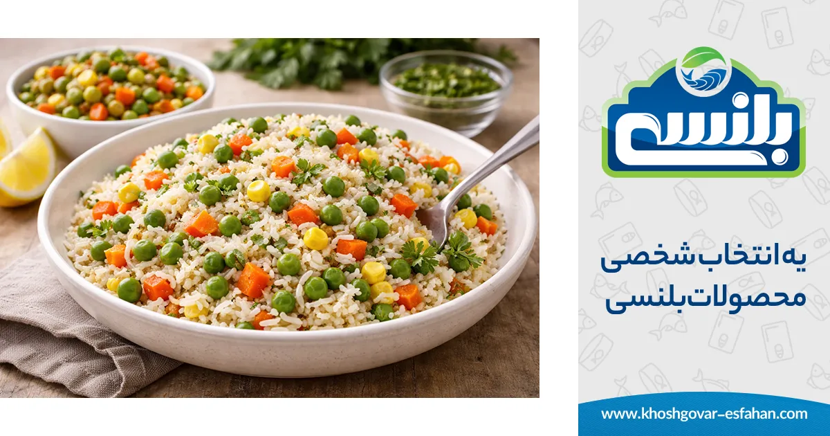 کته سبزیجات با کنسرو مخلوط سبزیجات