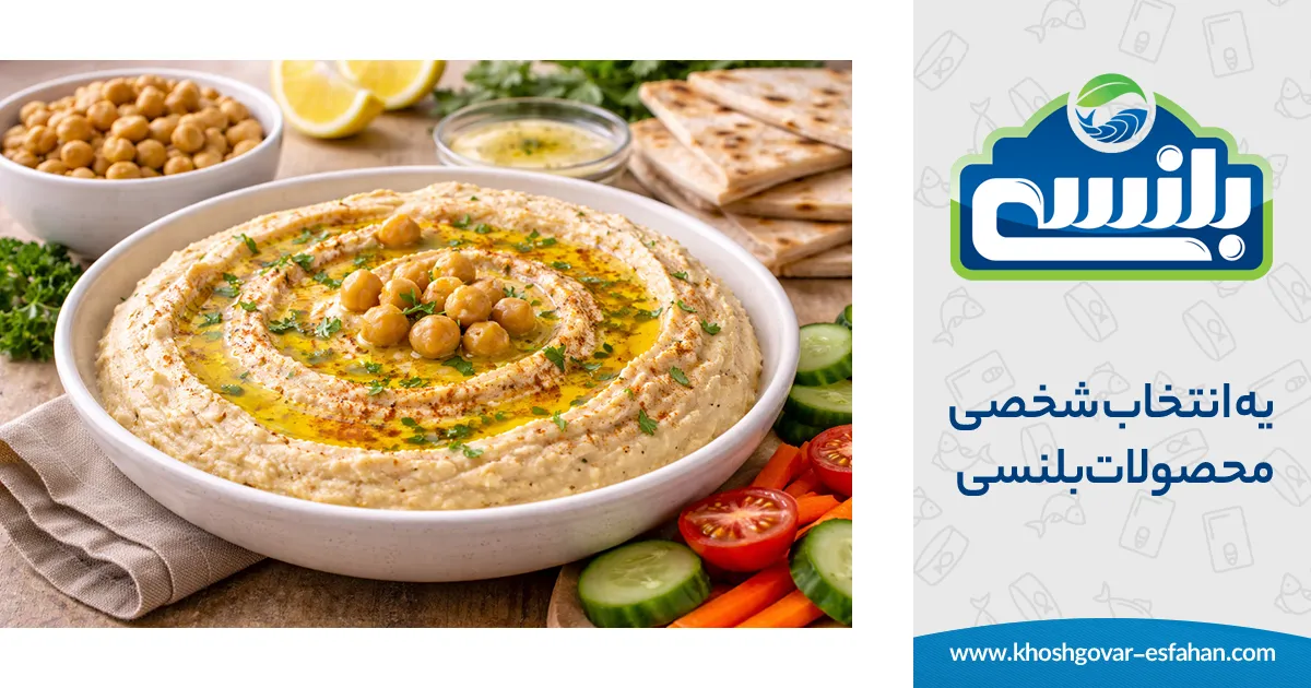 دستور حمص با کنسرو نخود