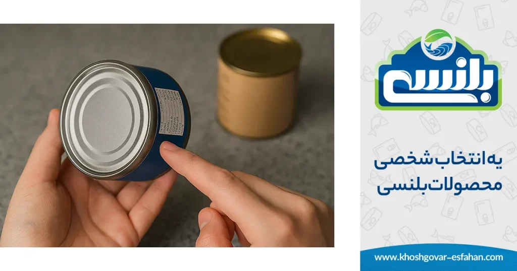 خواندن برچسب کنسرو برای خرید سالم