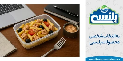 غذای سریع با کنسرو برای کارمندان