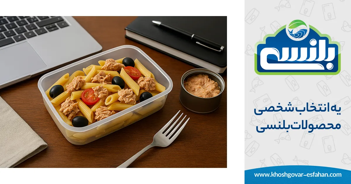 غذای سریع با کنسرو برای کارمندان