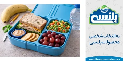 ناهار مدرسه با کنسرو سبزیجات