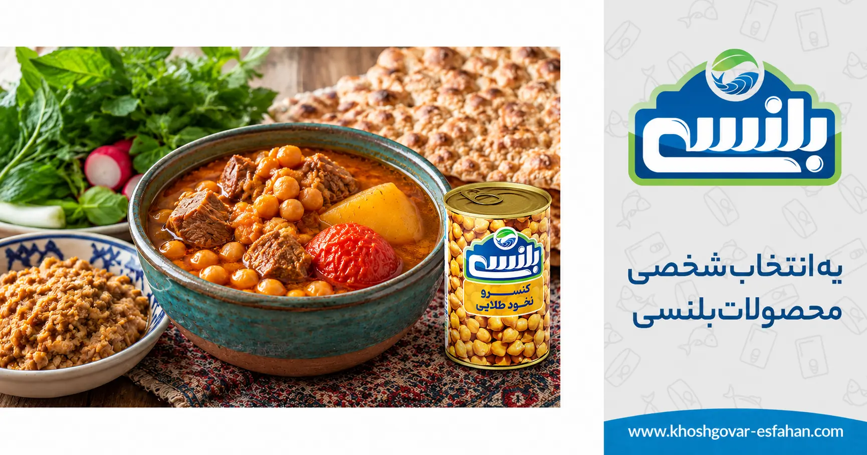 طرز تهیه آبگوشت با کنسرو نخود