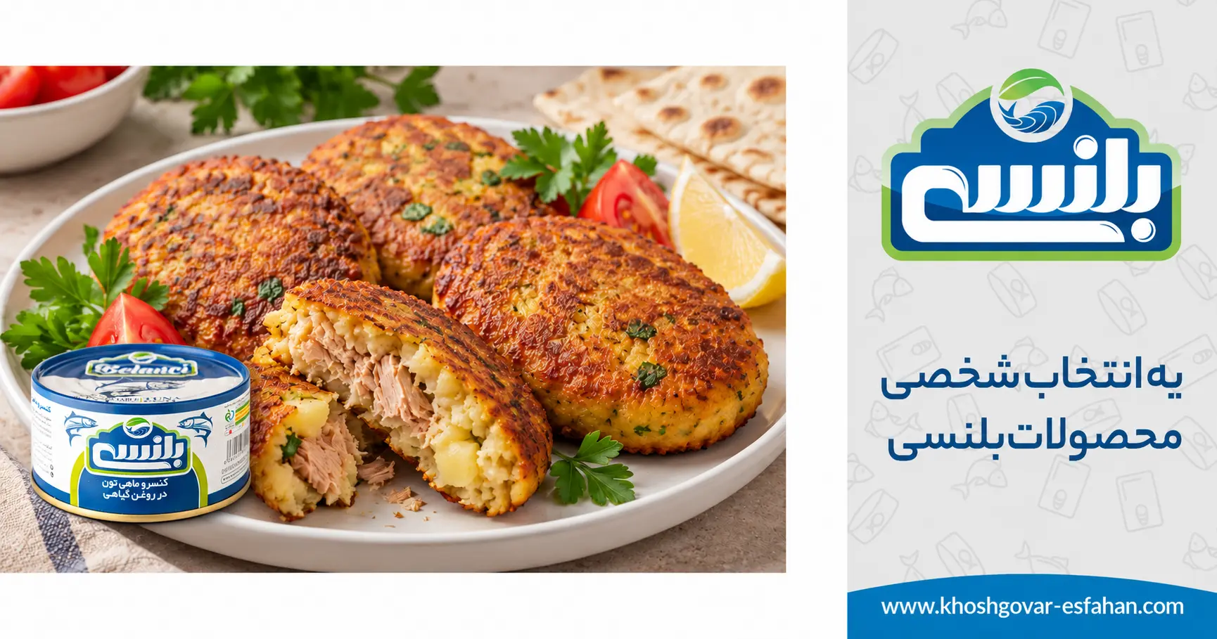 طرز تهیه کتلت تن ماهی